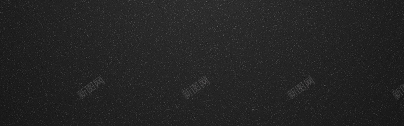 黑色炫酷背景jpg设计背景_新图网 https://ixintu.com 商务 大气 海报banner 科幻 科技 科技感 科技风 高科技 黑色底图 黑色炫酷