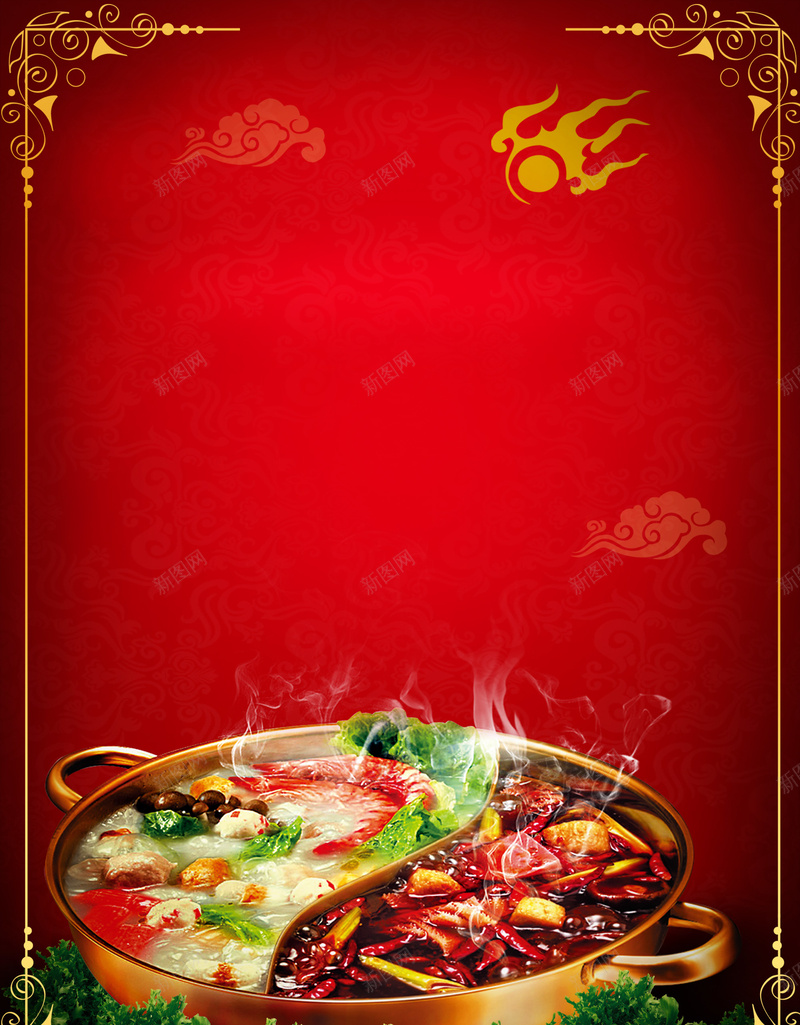 中国风麻辣火锅餐饮海报宣传单背景psd设计背景_新图网 https://ixintu.com 火锅 火锅图 火锅展架 火锅广告 火锅素材 火锅背景 火锅菜单 麻辣火锅 麻辣火锅图片图片下载
