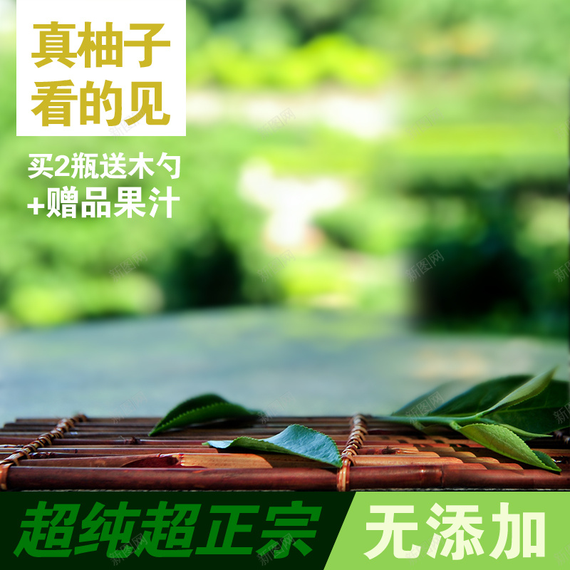 春夏促销小清新psd设计背景_新图网 https://ixintu.com 主图 促销 小清新 文艺 春夏 简约 绿色 节日
