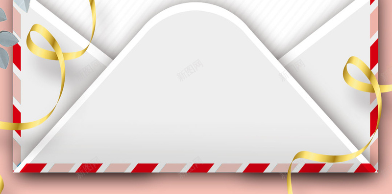 粉色可爱卡通信封H5psd设计背景_新图网 https://ixintu.com 丝带 信纸 创意 唯美 小清新 时尚 浪漫 爱心 白色信封 简约背景 粉色背景 花朵 蓝色信封 边框