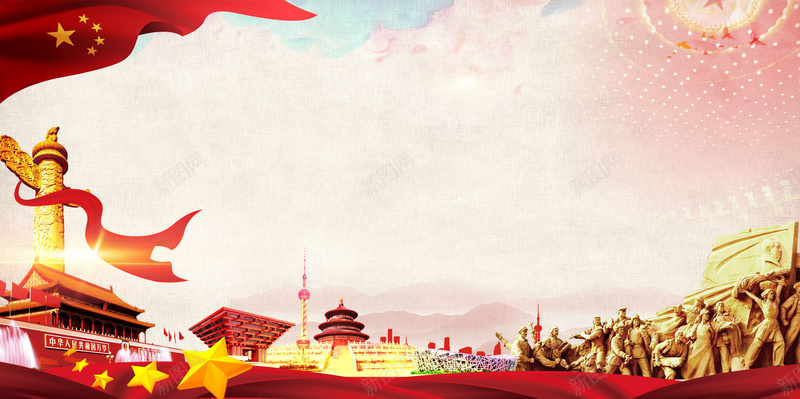 十一国庆节党政展板psd设计背景_新图网 https://ixintu.com 150PPI PSD源文件 中国梦展板 光辉载 党建 党建展板 分层文件 十一国庆节 华表 国庆 国庆周年 国庆节 国庆节展板 天安门 平面设计