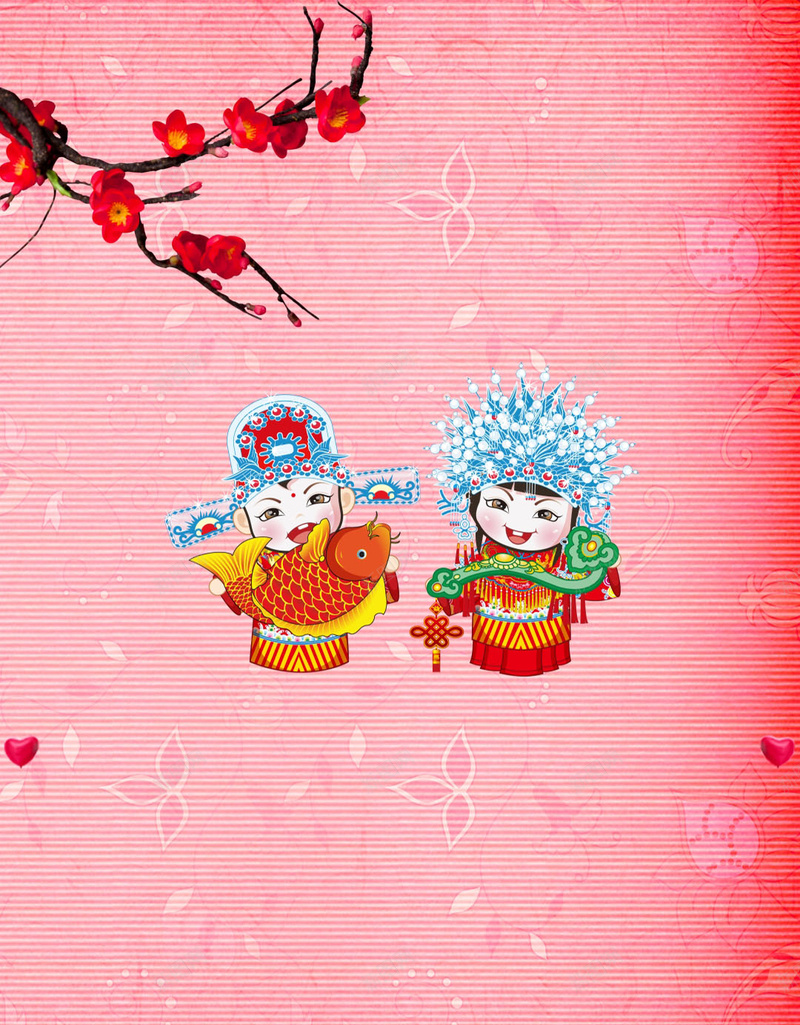 商务婚礼背景矢量H5背景cdr设计背景_新图网 https://ixintu.com H5 商务 婚宴 婚庆 婚礼 婚礼背景 婚礼请柬 矢量 结婚 背景