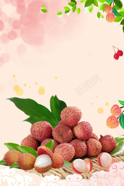 新鲜荔枝水果宣传海报背景