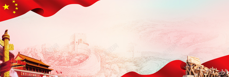 建军节建党节红色大气恢弘中国风背景psd设计背景_新图网 https://ixintu.com banner 中国风 党旗 大气恢弘 天安门 展板 建党节 建军节 爱国 红色 背景 节日 长城