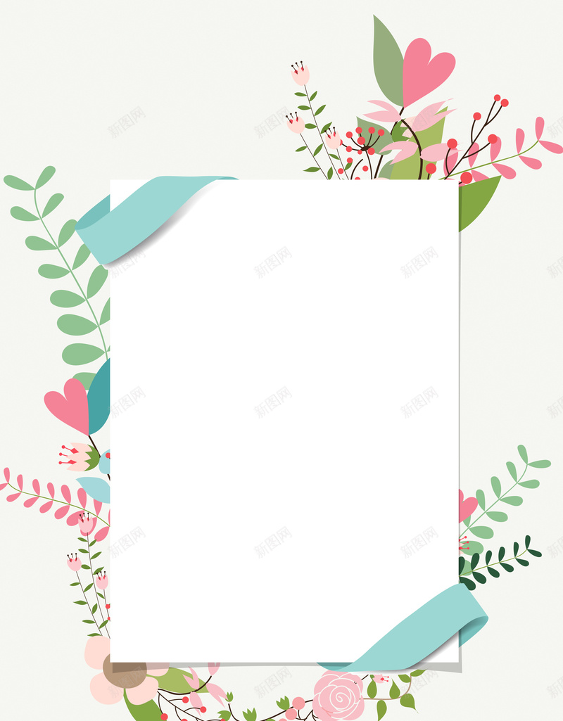 高薪招聘海报背景psd设计背景_新图网 https://ixintu.com 企业招聘 兼职招聘 加入我们 商场招聘 团队招聘 微信招商 清新 高薪招聘