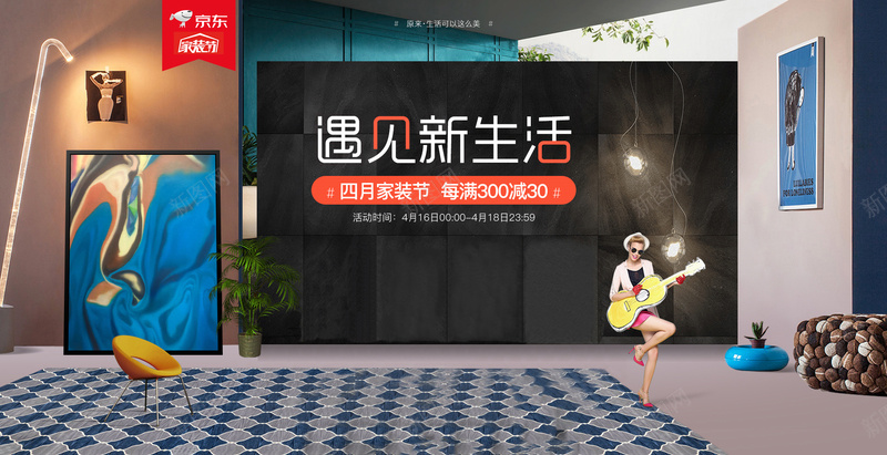 御风推荐家具背景氛围系jpg高清背景_新图网 https://ixintu.com 室内背景 家具背景 家居背景 活动背景