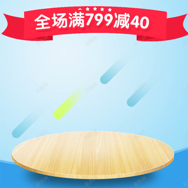 淘宝天猫母婴直通车psd设计背景_新图网 https://ixintu.com 儿童 卡通 奶粉 少儿 幼儿 扁平 母婴用品 沐浴露 玩具 童装促销