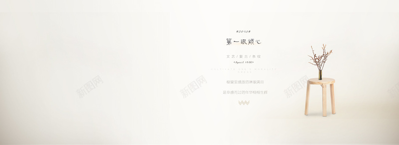 家居简约大气白色淘宝家装节海报背景psd设计背景_新图网 https://ixintu.com 乳白色背景海报 冬日 卧室 墙纸 家装 日式 时尚 欧式 清新 温馨 用品 田园 田园风 百货 简约 装修 豪华