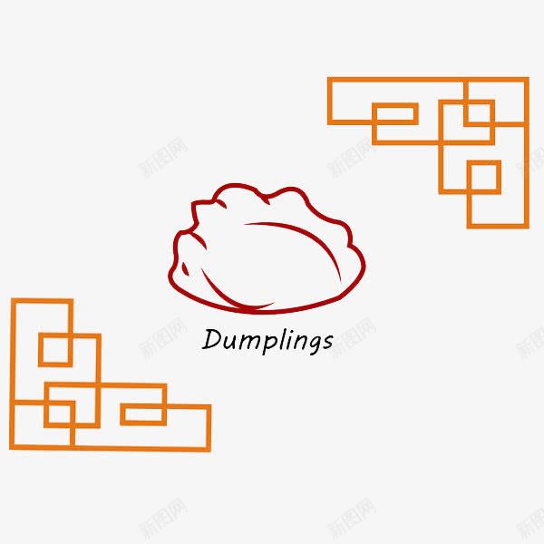 中国风新年饺子图png免抠素材_新图网 https://ixintu.com 中国年 中国风 卡通 团圆年 英文字 边框 饺子