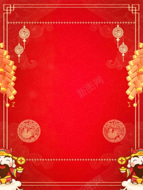 红色喜庆开工大吉海报背景模板背景