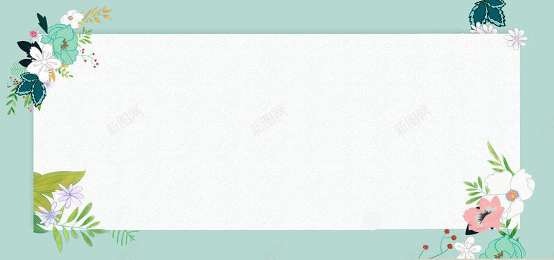 花卉小清新淡绿色服装海报bannerjpg设计背景_新图网 https://ixintu.com banner 女装 小清新 文艺 服饰 植物 海报 淘宝 白底 简约 绿色 背景 花朵 设计 边框