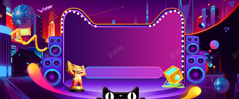 火拼双11天猫促销紫色bannerpsd设计背景_新图网 https://ixintu.com 双11海报 双十一 双十一海报 淘宝 淘宝海报 火拼双11海报