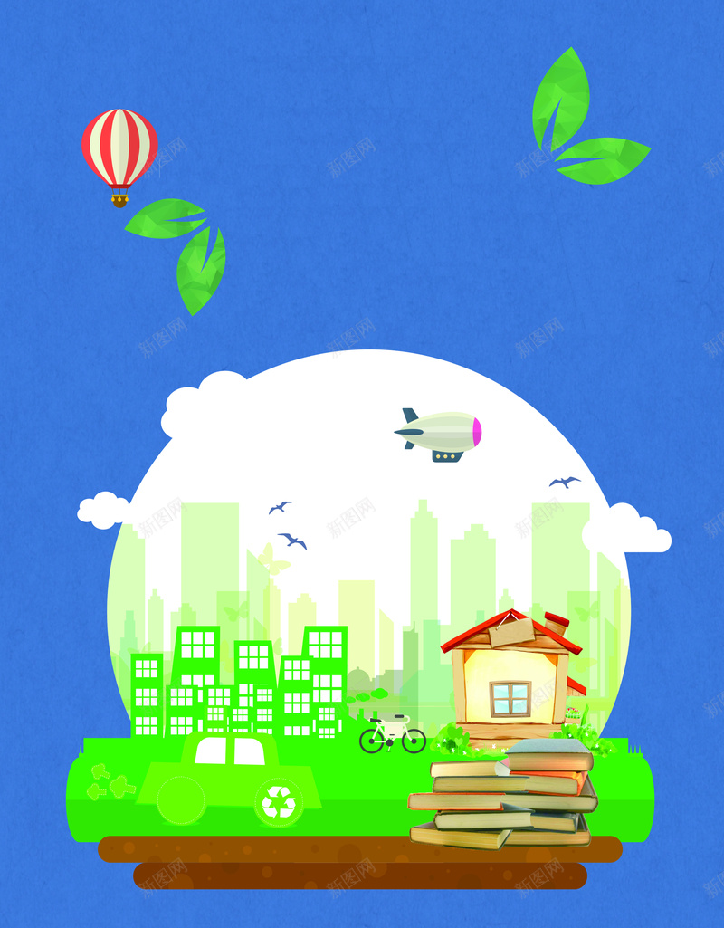 蓝色矢量卡通讲文明公益海报背景cdr设计背景_新图网 https://ixintu.com 倡导文明 创建文明城市 和谐社会 和谐社区 城市公约 城市剪影 文明城市 文明礼貌 讲文明树新风