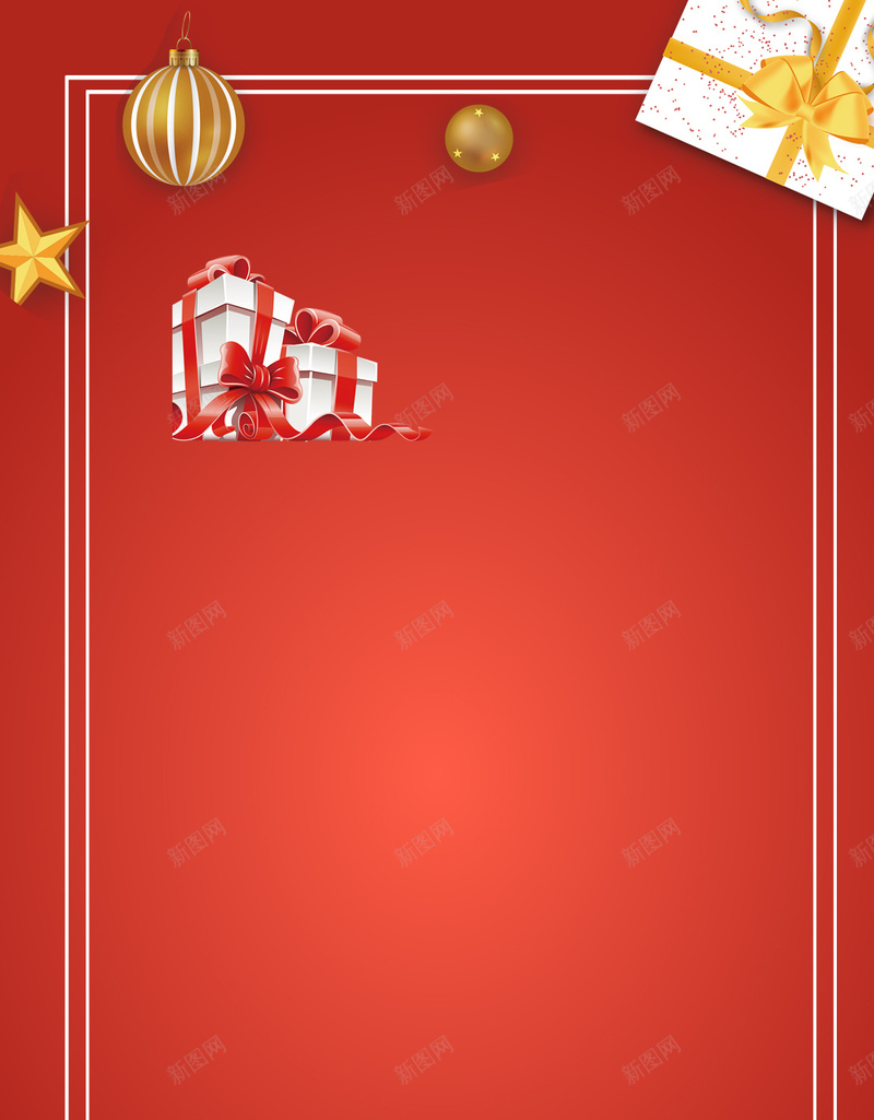 简约红色文艺礼包H5背景图psd设计背景_新图网 https://ixintu.com 促销 元旦 圣诞节 平安夜 文艺 狂欢 礼包 简约 红色