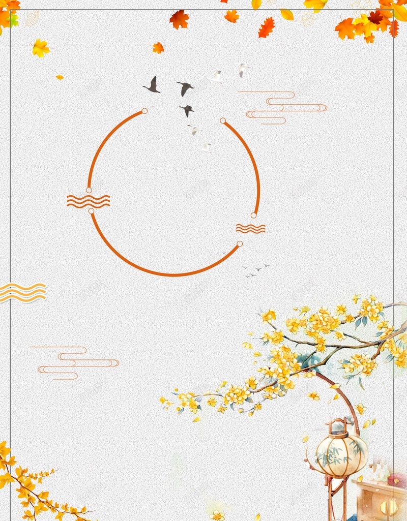 唯美中国风水彩初秋海报背景psd设计背景_新图网 https://ixintu.com 八月促销 八月秋景 古典风格 桂花 秋之韵海报 秋天促销 秋天景色 秋天海报 秋季海报 秋韵 红叶