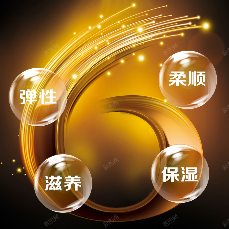 洗发水弹力素棕色PSD分层主图背景jpg设计背景_新图网 https://ixintu.com 主图 保湿 化妆品 弹力素 护发素 护肤品 洗发水 洗发露 洗护用品 淘宝 滋润 直通车