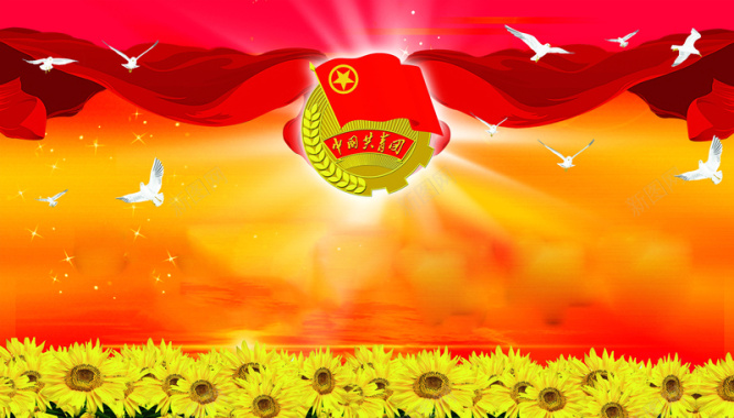 五四青年节人物剪影跳跃人物白鸽红旗向日葵背景
