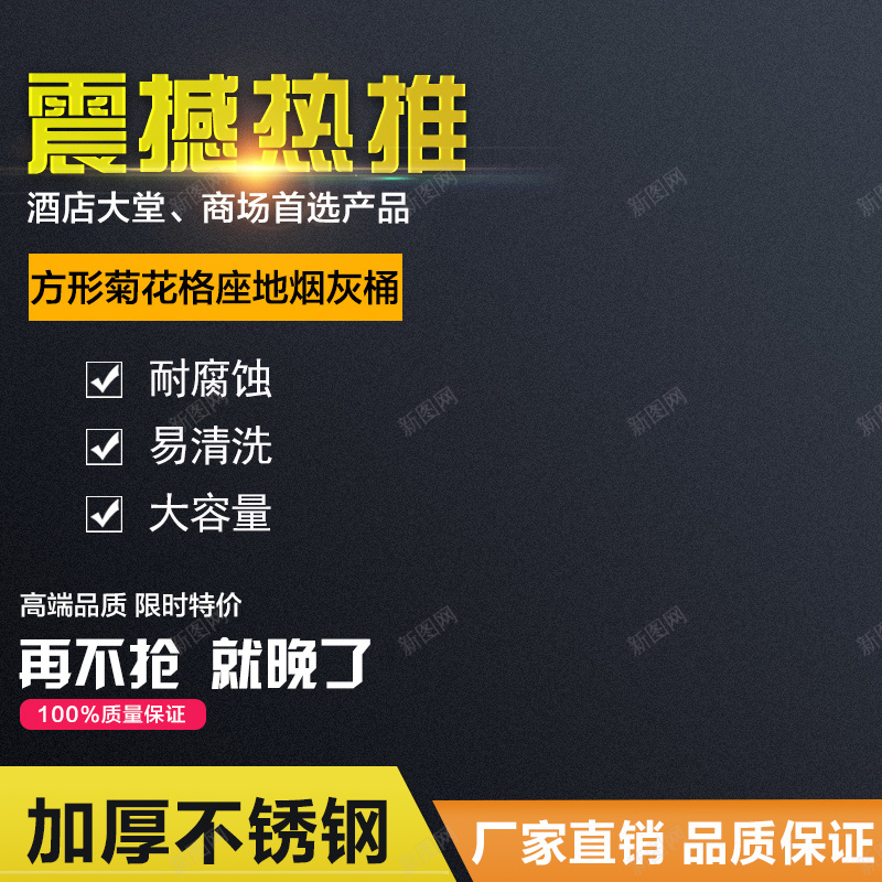 黑色科幻促销推广主图背景psd设计背景_新图网 https://ixintu.com 主图 商务 科幻 科技 黑色