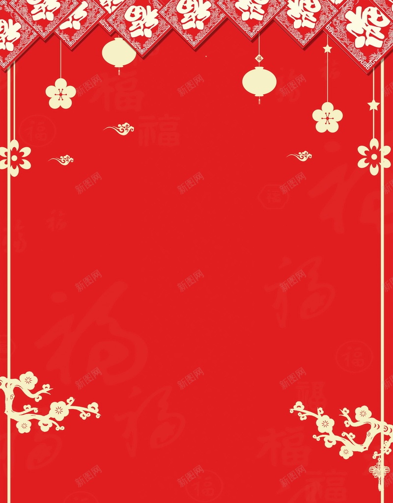 2019年新春新年贺岁PSDpsd设计背景_新图网 https://ixintu.com 2019 2019年 2019猪年 PSD源文件 PSD素材 分层文件 喜庆 喜迎新春 恭贺新春 新年 新年快乐 新春大吉 春节 猪年 猪年吉祥 猪年大吉 背景模板 背景海报 背景素材 贺岁 贺新年 阖家欢乐 除夕 除夕夜 高清背景