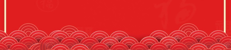 2019年新春新年贺岁PSDpsd设计背景_新图网 https://ixintu.com 2019 2019年 2019猪年 PSD源文件 PSD素材 分层文件 喜庆 喜迎新春 恭贺新春 新年 新年快乐 新春大吉 春节 猪年 猪年吉祥 猪年大吉 背景模板 背景海报 背景素材 贺岁 贺新年 阖家欢乐 除夕 除夕夜 高清背景