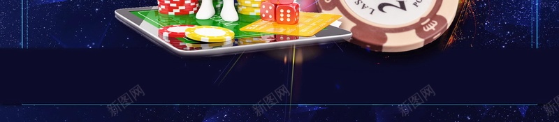 休闲娱乐棋牌室开业背景psd设计背景_新图网 https://ixintu.com PSD源文件 PSD素材 jj斗地主背景 休闲娱乐 分层文件 娱乐 小区棋牌 小区棋牌室 开业 扑克 斗地主 筹码 背景模板 背景海报 背景素材 高清背景
