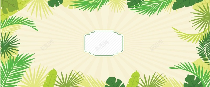 绿色棕榈叶春季淘宝背景矢量图背景