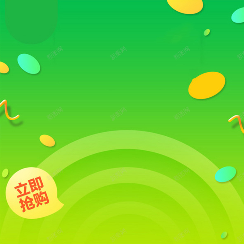简约几何图形绿色背景主图jpg设计背景_新图网 https://ixintu.com 主图素材 几何图形 小清新 文艺 渐变背景 直通车素材 简约 简约素材 绿色渐变 绿色背景