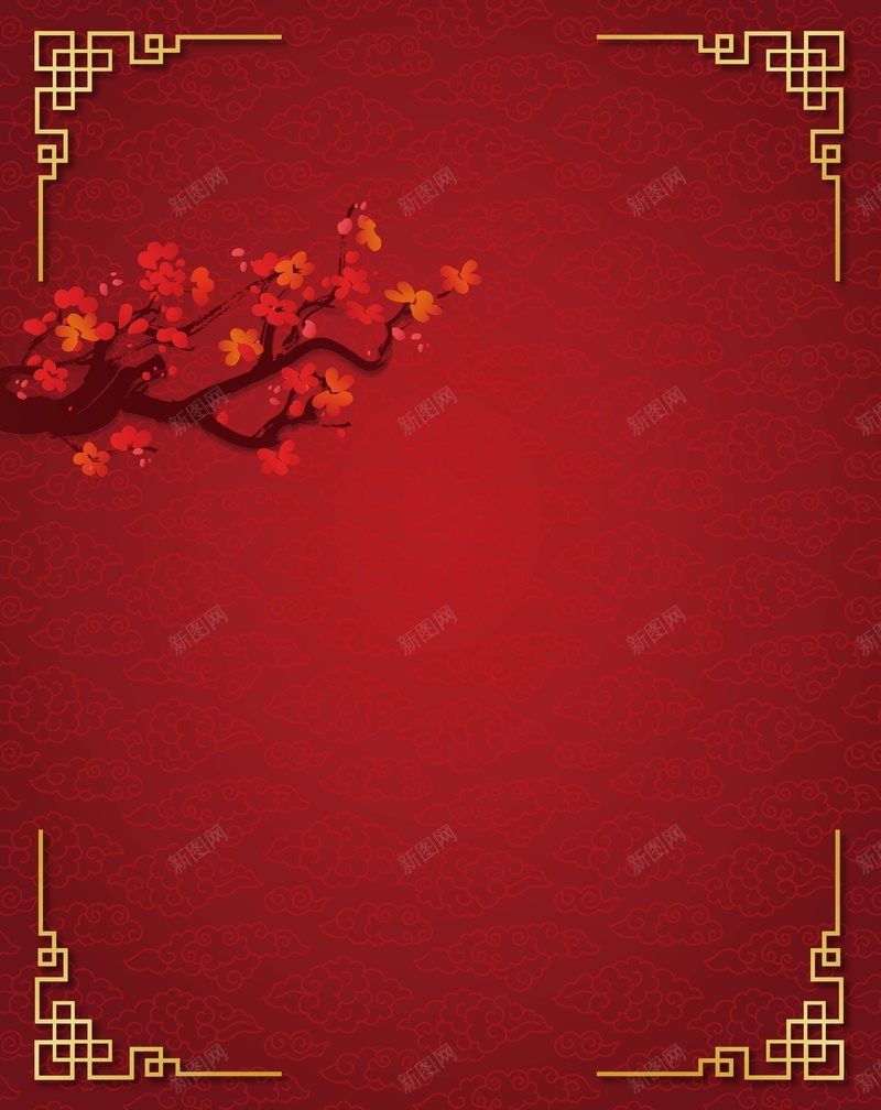矢量中国风纹理梅花背景ai设计背景_新图网 https://ixintu.com 中国风 古典 手绘 春节 梅花 水墨 海报 矢量 祥云 红色 纹理 背景 边框 矢量图