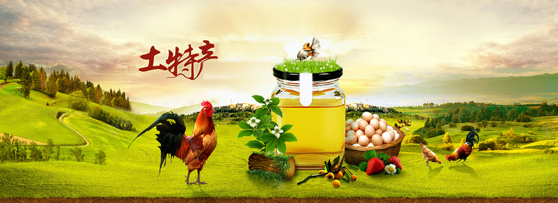 土特产农产品绿色食品背景jpg设计背景_新图网 https://ixintu.com 农产品 土特产 小清新 开心 文艺 简约 绿色背景 绿色食品
