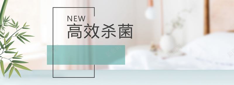 数码电器家电空气净化器psd设计背景_新图网 https://ixintu.com 全屏海报 夏季 室内 家居用品 数码家电海报 清新 电器海 空气净化器背景 空气净化海报 简约 高端