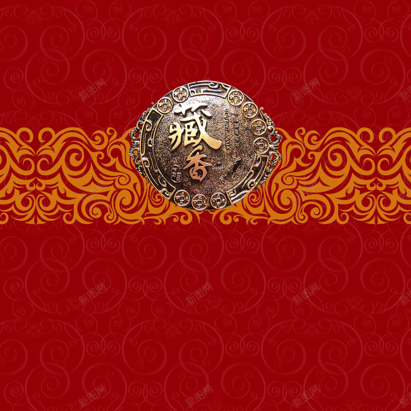 复古质感花纹白酒海报背景模板psd设计背景_新图网 https://ixintu.com 复古 海报模板 海报背景 海报背景模板 白酒 背景模板 花纹 花纹背景 质感
