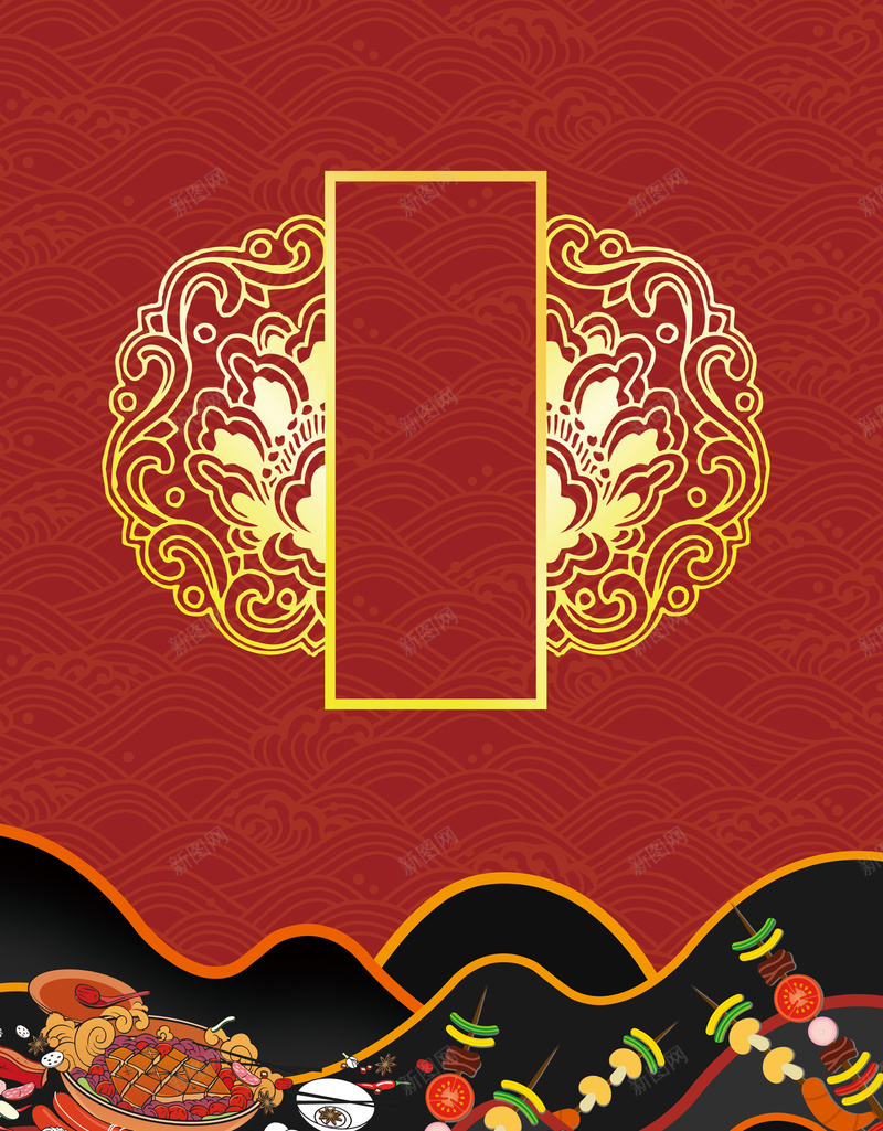 美食宣传海报背景psd设计背景_新图网 https://ixintu.com 夏季海报 大气海报 宣传海报 文艺海报 梦幻海报 浪漫海报 火锅海报 简约海报 美食海报