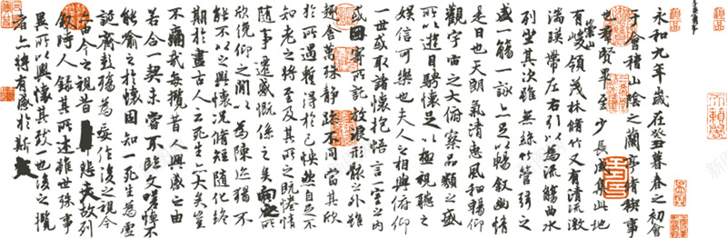中国风书法背景矢量图ai设计背景_新图网 https://ixintu.com 中国风 书法 兰亭集序 印章 古文 海报banner 王羲之 矢量图