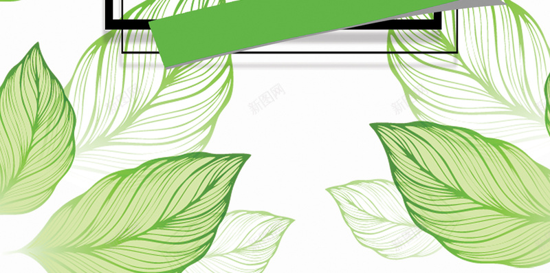 春季上新H5简约清新海报背景psdpsd设计背景_新图网 https://ixintu.com H5背景 psd下载 上新 新品上市 春季 清新 渐变 燕子 简约 线条 绿叶 绿色 边框 黑色边框