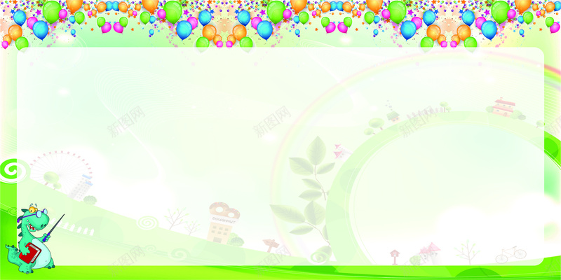 学校幼儿园宣传栏海报展板背景cdr设计背景_新图网 https://ixintu.com 学校宣传栏 学校展板 宣传栏 宣传栏背景 幼儿园宣传栏 幼儿园展板 幼儿园海报 幼儿园素材