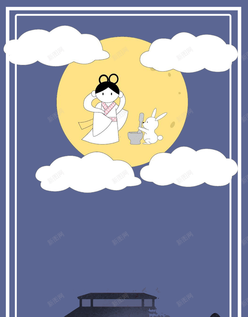 矢量卡通手绘中秋节ai设计背景_新图网 https://ixintu.com 中秋节 云朵 卡通 嫦娥 手绘 月亮 桥 玉兔 矢量 矢量图