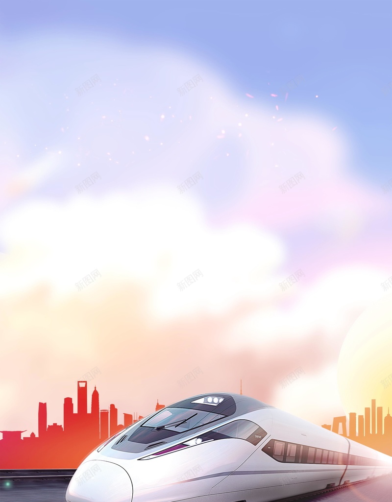 2018春运回家过年背景jpg设计背景_新图网 https://ixintu.com 2018年 2018春节 PSD源文件 PSD素材 中国风 分层文件 回家的路 回家过年 新年 新年快乐 新春 春运 火车 狗年 背景模板 背景海报 背景素材 高清背景 高铁