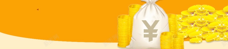 时尚轻松理财安全省心psd设计背景_新图网 https://ixintu.com 分层文件 商务金融 安全省心 平台 平面设计 投标 投资 投资收益 投资理财 源文件 理财 理财找我们 网络 网络投资服务 财务 赚钱 轻松理财 金币 金猪 金融 金钱 高清