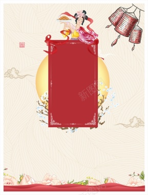 中国风八月十五中秋节海报背景背景