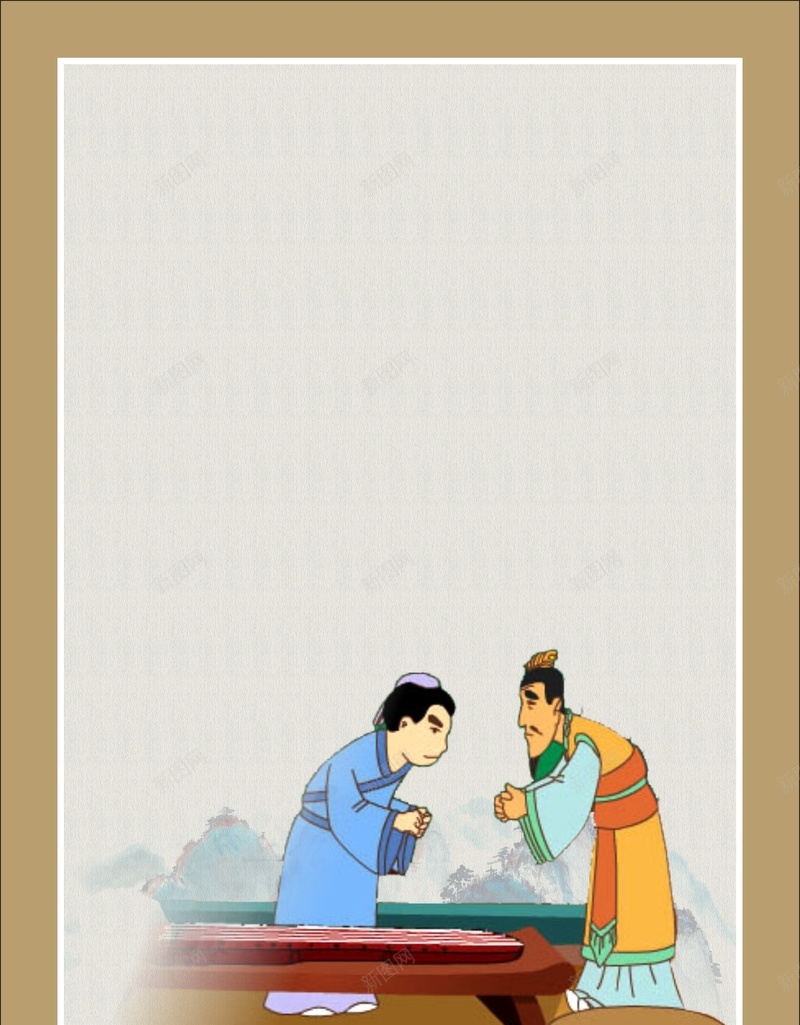 中国风文明礼仪不耻下问校园展板背景cdr设计背景_新图网 https://ixintu.com CDR 中国风 传统文化 古风 教育 文化艺术 文明礼仪 校园展板 设计