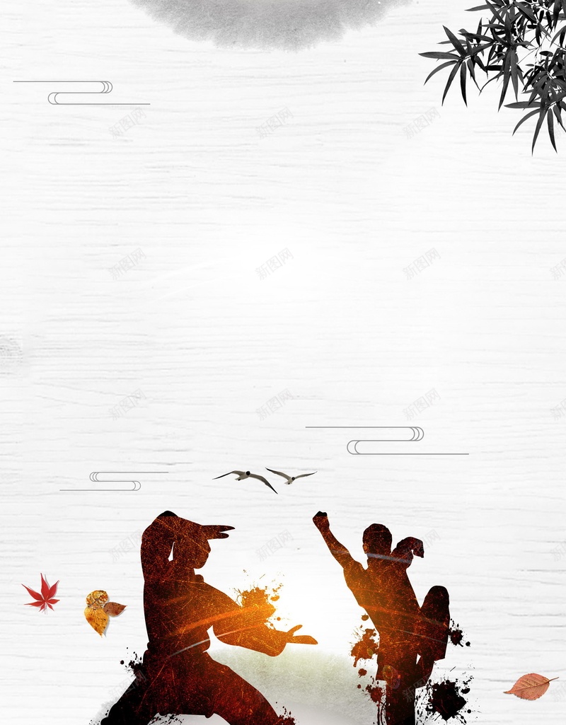 中国风中华武术习武psd设计背景_新图网 https://ixintu.com 150PPI PSD源文件 中华武术 中国武术 中国风 习武 分层文件 平面设计 武术 武术培训 武术学校 武术招生 武术文化