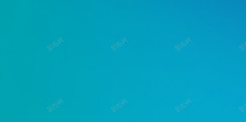 蓝色商务大气科技展板海报背景jpg设计背景_新图网 https://ixintu.com 分层文件 华丽 商业 商务 大气 展板 开心 新图网 渐变 科技 简约 蓝色 质感