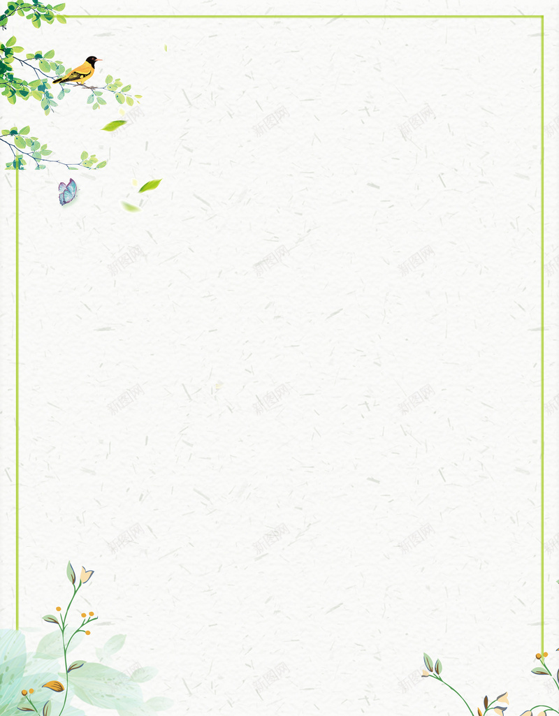 古韵花卉简约边框平面广告psd设计背景_新图网 https://ixintu.com 古韵 平面广告 彩色 新品上市 时尚 清新背景 简约边框 花卉 边框