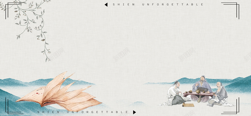 感恩教师节清新唯美水墨bannerjpg设计背景_新图网 https://ixintu.com 中国风 唯美 开学了 感恩 教师节 教育 水墨 清新 老师 节日 花卉banner 读书