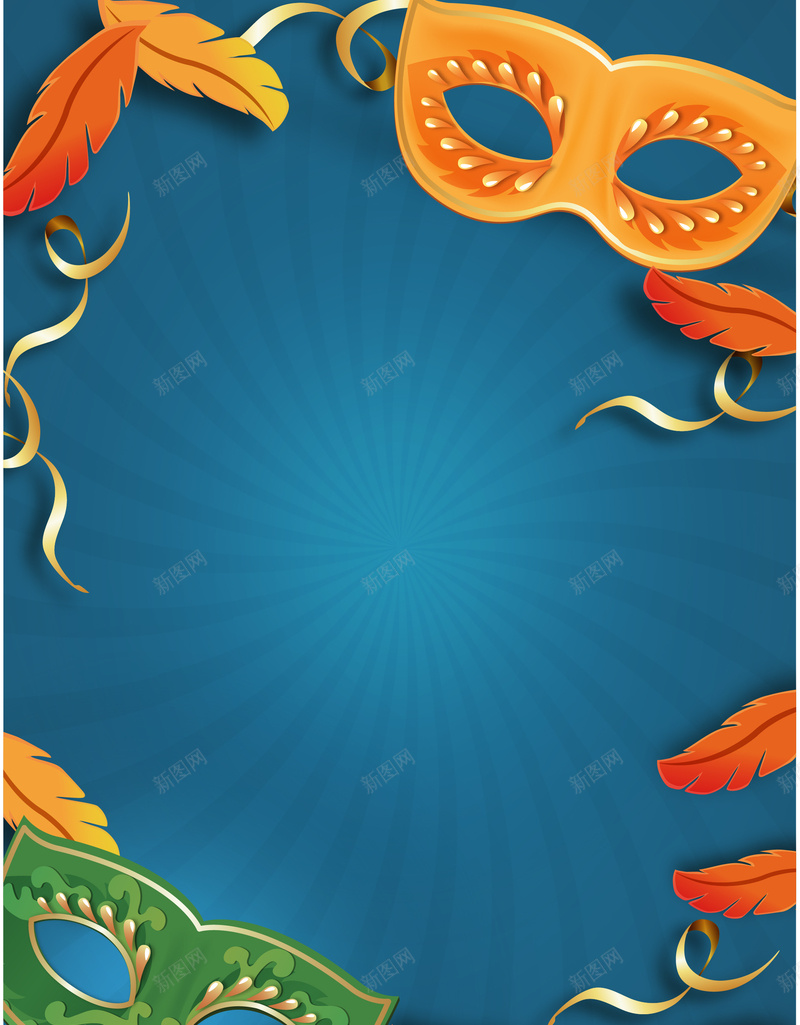 狂欢娱乐主题背景矢量图ai设计背景_新图网 https://ixintu.com party 娱乐 巴西狂欢节 文娱节目 狂欢节 眼罩 素材 聚会 背景 矢量图