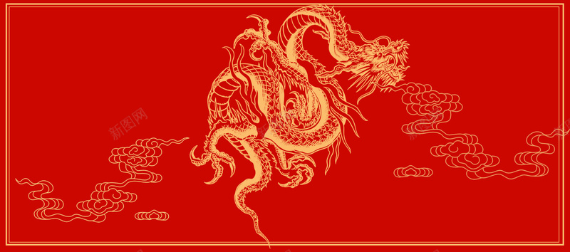 二月二龙头节红色喜庆bannerpsd设计背景_新图网 https://ixintu.com 中华传统 中国风 二月二 二月初二 农事节 喜庆 春耕节 春龙节 龙 龙头节 龙抬头