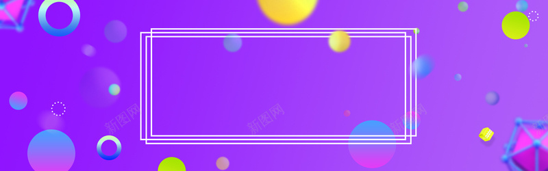 双十一海报banner时尚背景图psd设计背景_新图网 https://ixintu.com banner海报背景 促销 双11 双11预售 双12海报 双十一 活 活动海报 淘宝双11活动素材