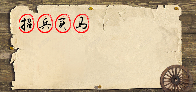 招聘简约几何咖啡色banner背景psd设计背景_新图网 https://ixintu.com 人才 复古 广告 应聘 招聘 招聘节 木板 木质 简约 素材 聘人 聘任 背景 设计 车轮 面试