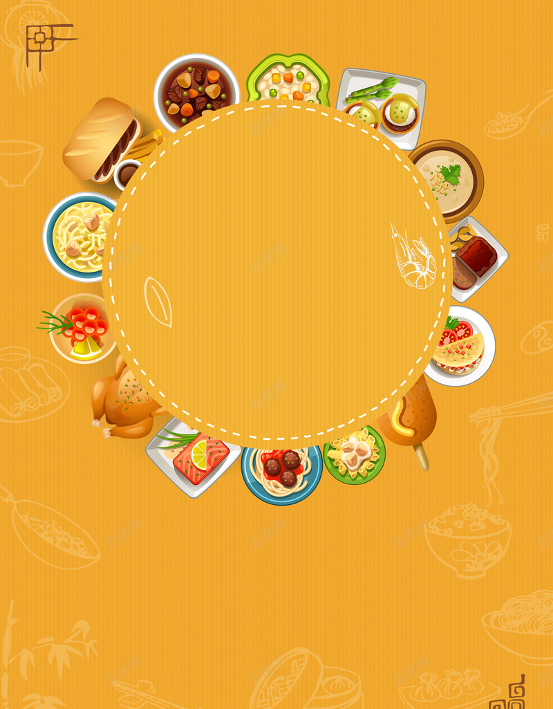 创意简约美食节宣传海报psd设计背景_新图网 https://ixintu.com 创意 宣传 快餐 手绘 海报 简约 素材 美食 美食节 背景 食物 黄色
