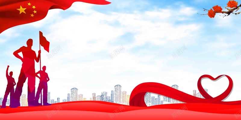 中国青年志愿者服务日公益宣传海报psd高清背景_新图网 https/i